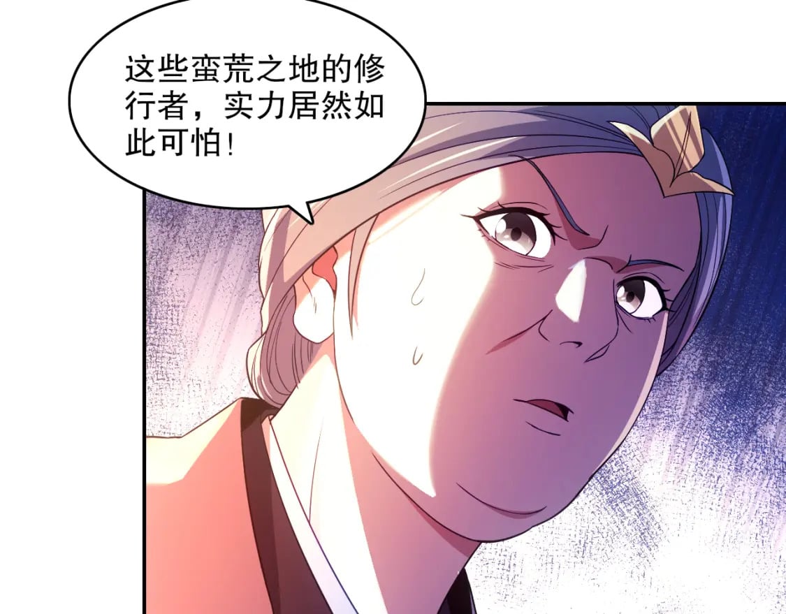 第99话 实力叶宁，在线求死10