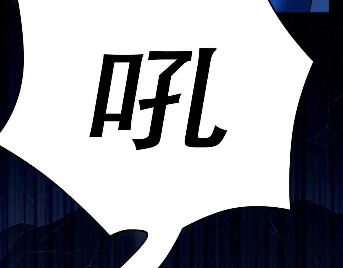 第133话 黑暗入侵 迫在眉睫116