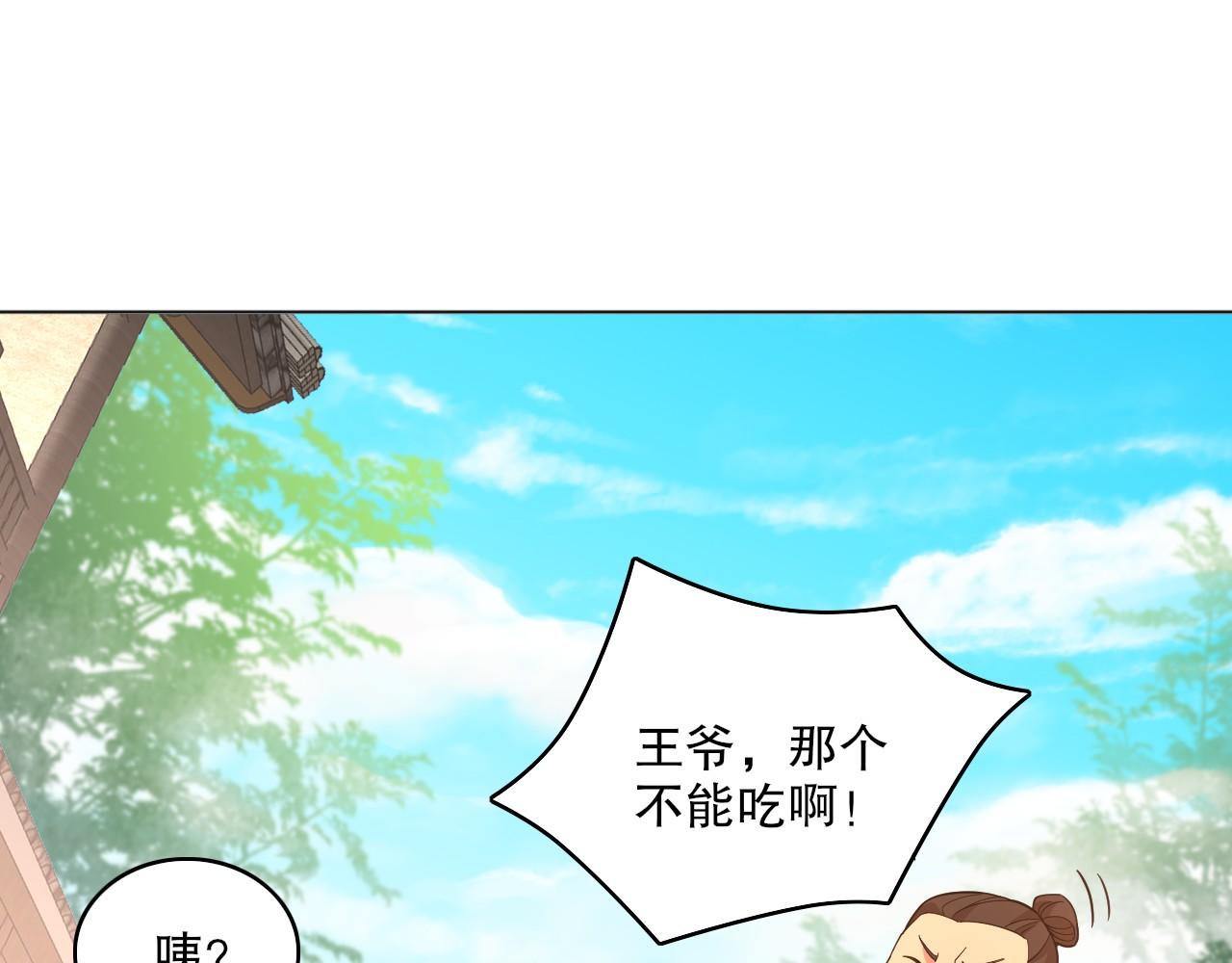 第49话 姐姐吸我！8