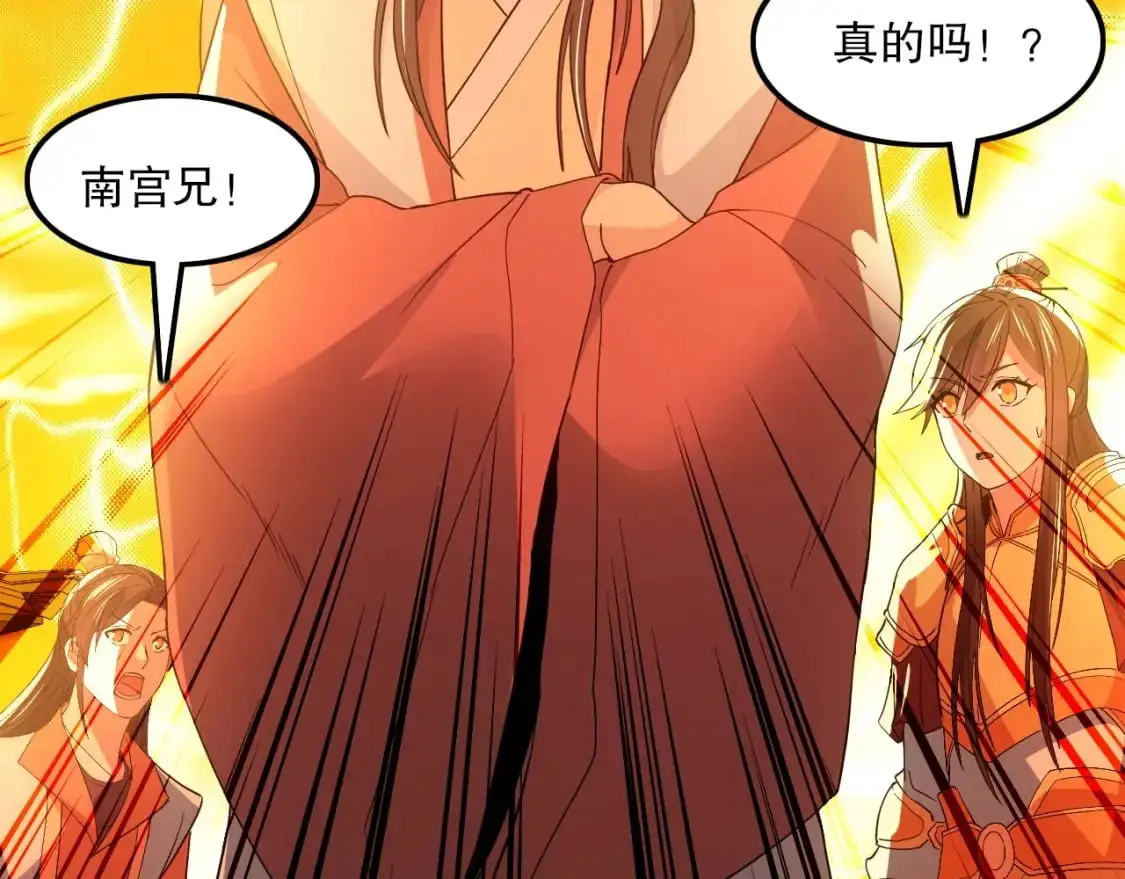 第134话 一线危机！大周的生死存亡！86