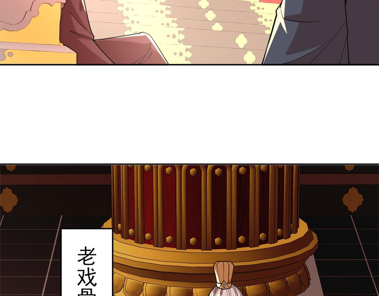第29话 立威59