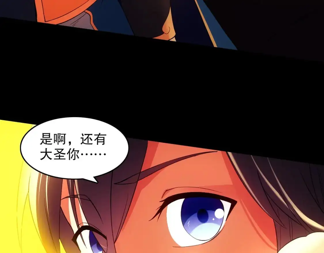 第139话 众志成城，山河尽复！88