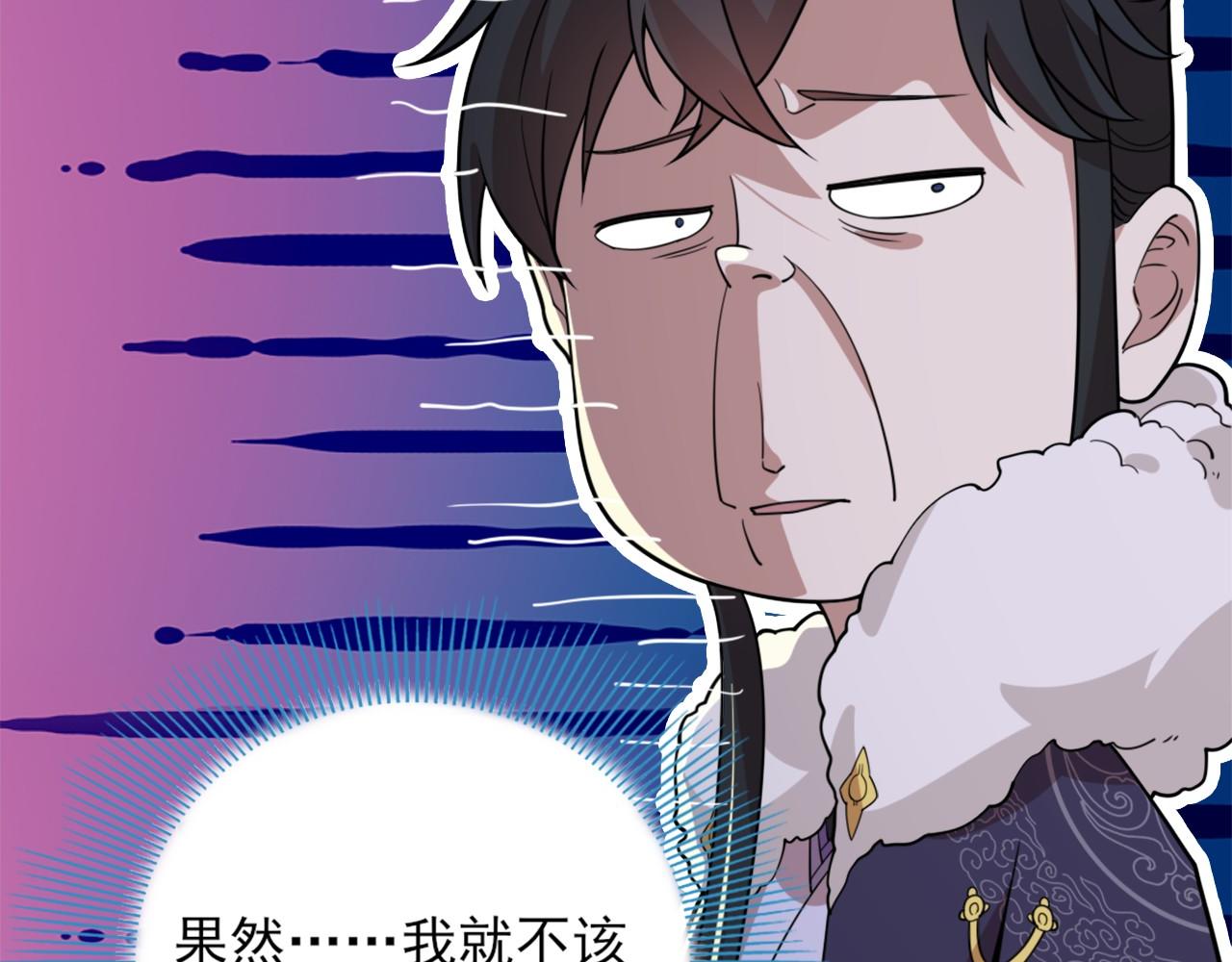 第38话 速战速决26