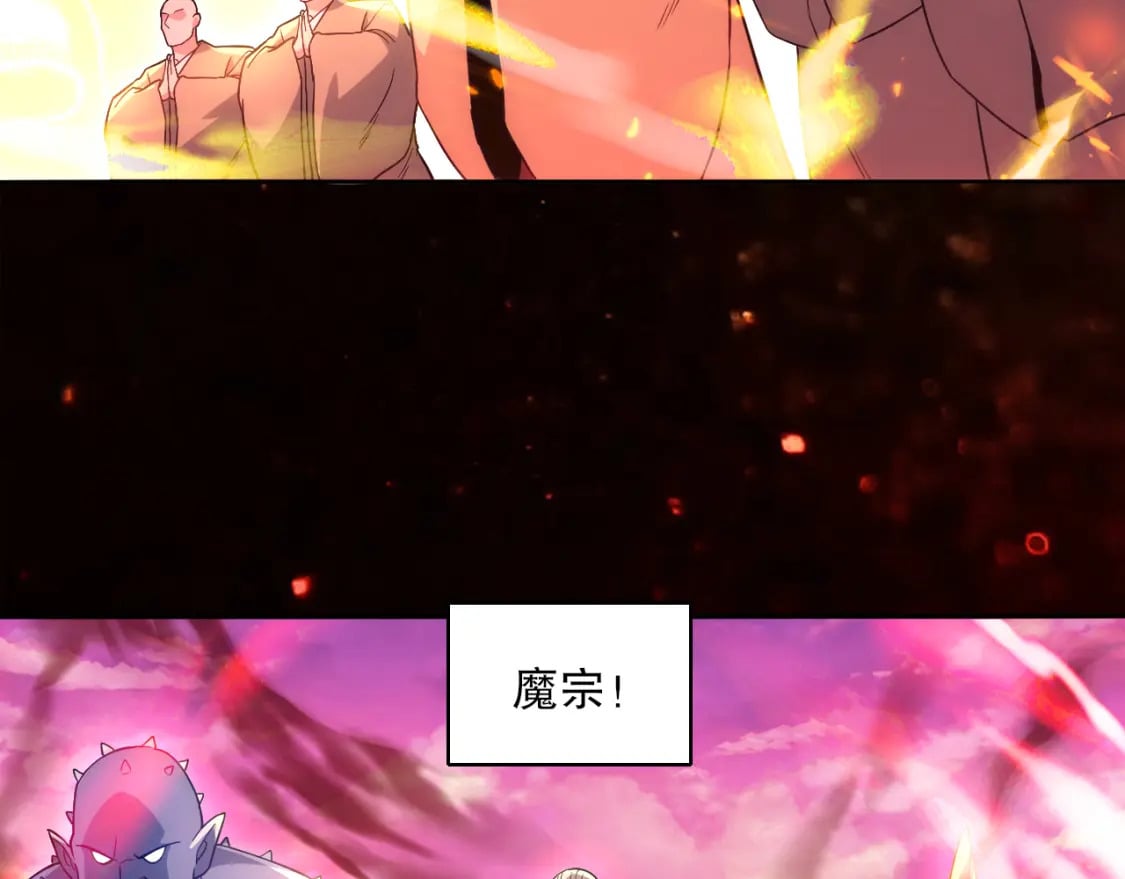第100话 一宁有难，八方支援7