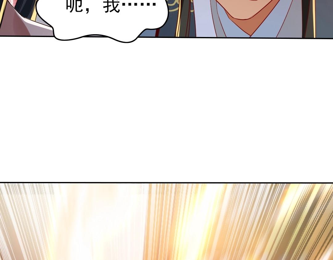 第9话 我不是那么容易诱惑的！99