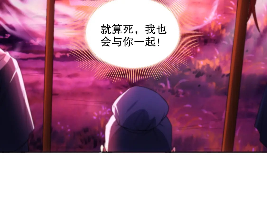 第97话 鹿死谁手皆有我来定！17