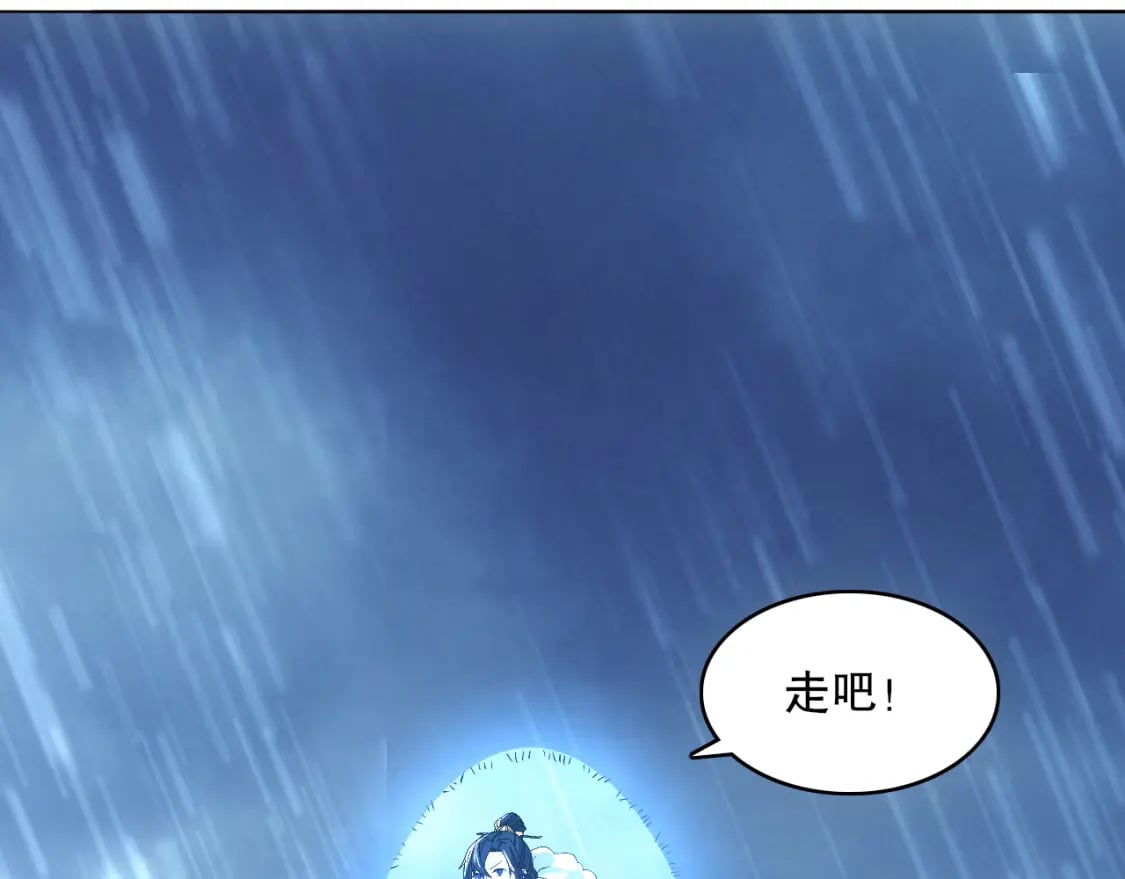 第110话 狐狸的真实身份14