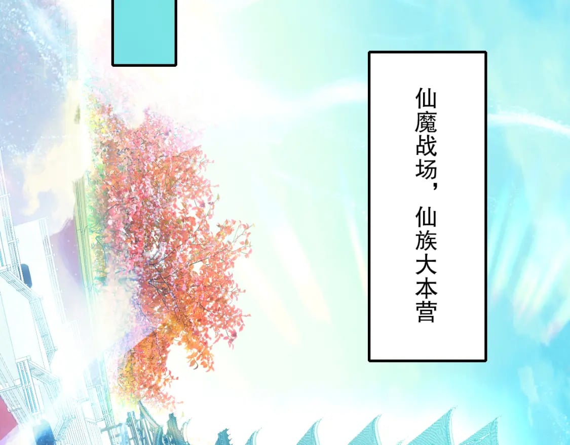 第120话 以后就由我来守护你80