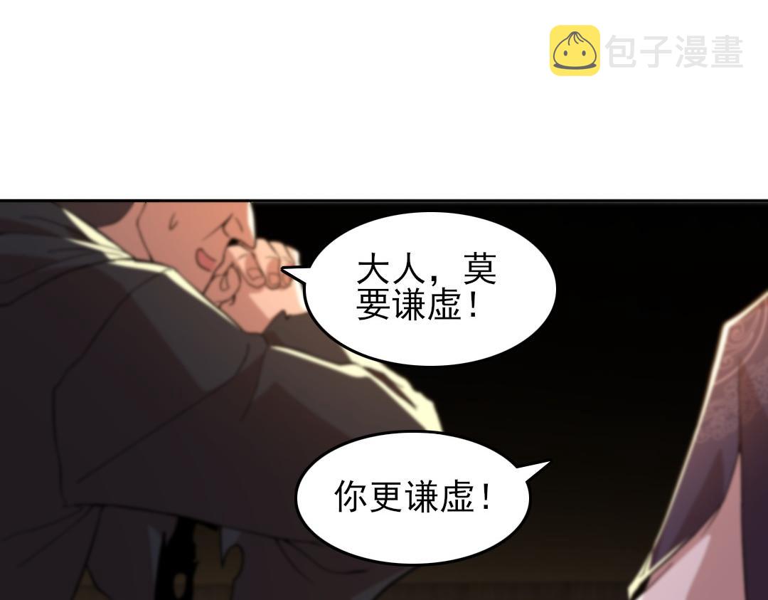 第44话 浪子回头金不换51