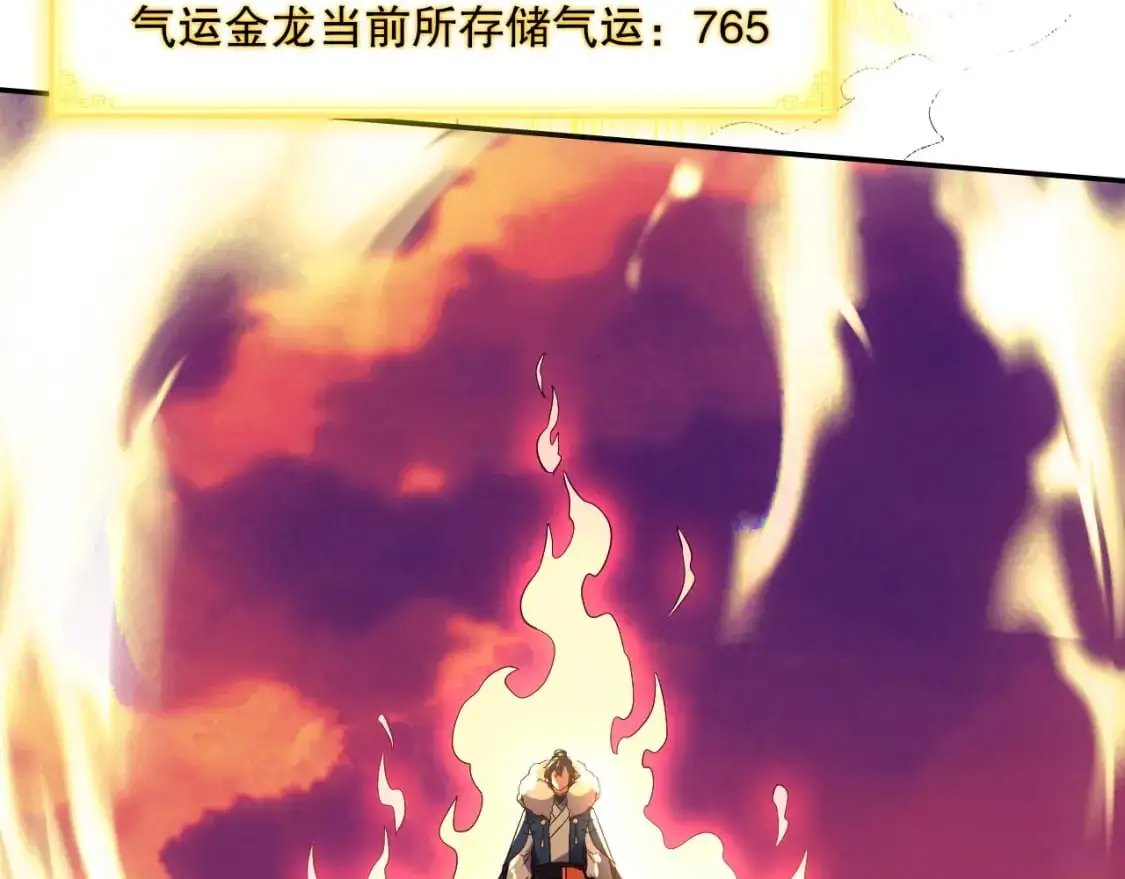 第129话 这次作死应该不会有意外了吧？52