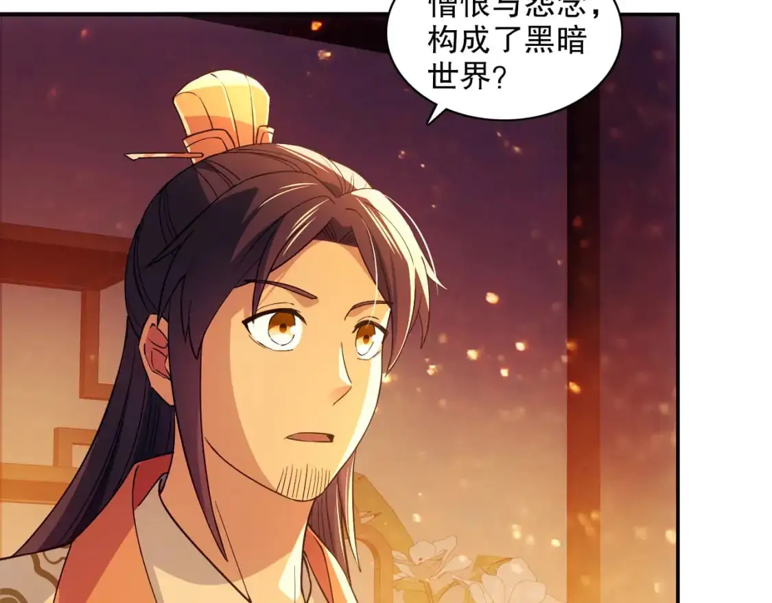 第125话 新的战争要开始了！25