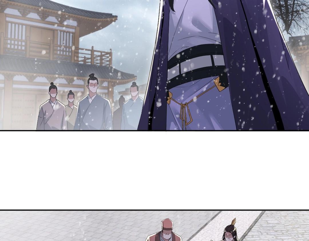 第18话 卖炭翁！22
