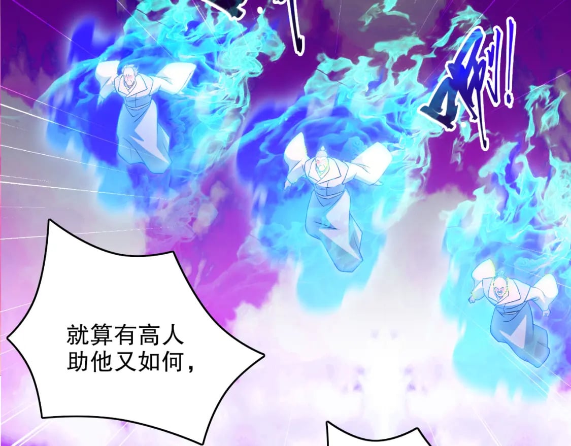 第101话 哥们，你谁啊？！45