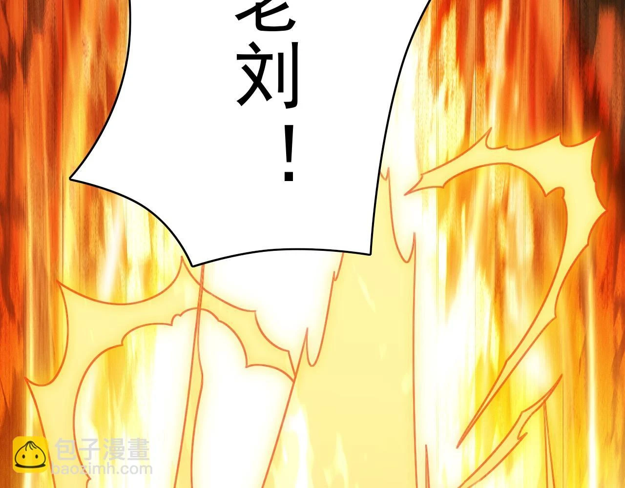 第57话 重于泰山！102