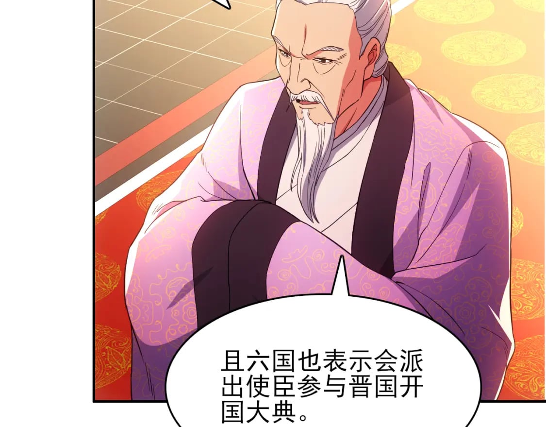 第89话 大周的皇位争夺战21
