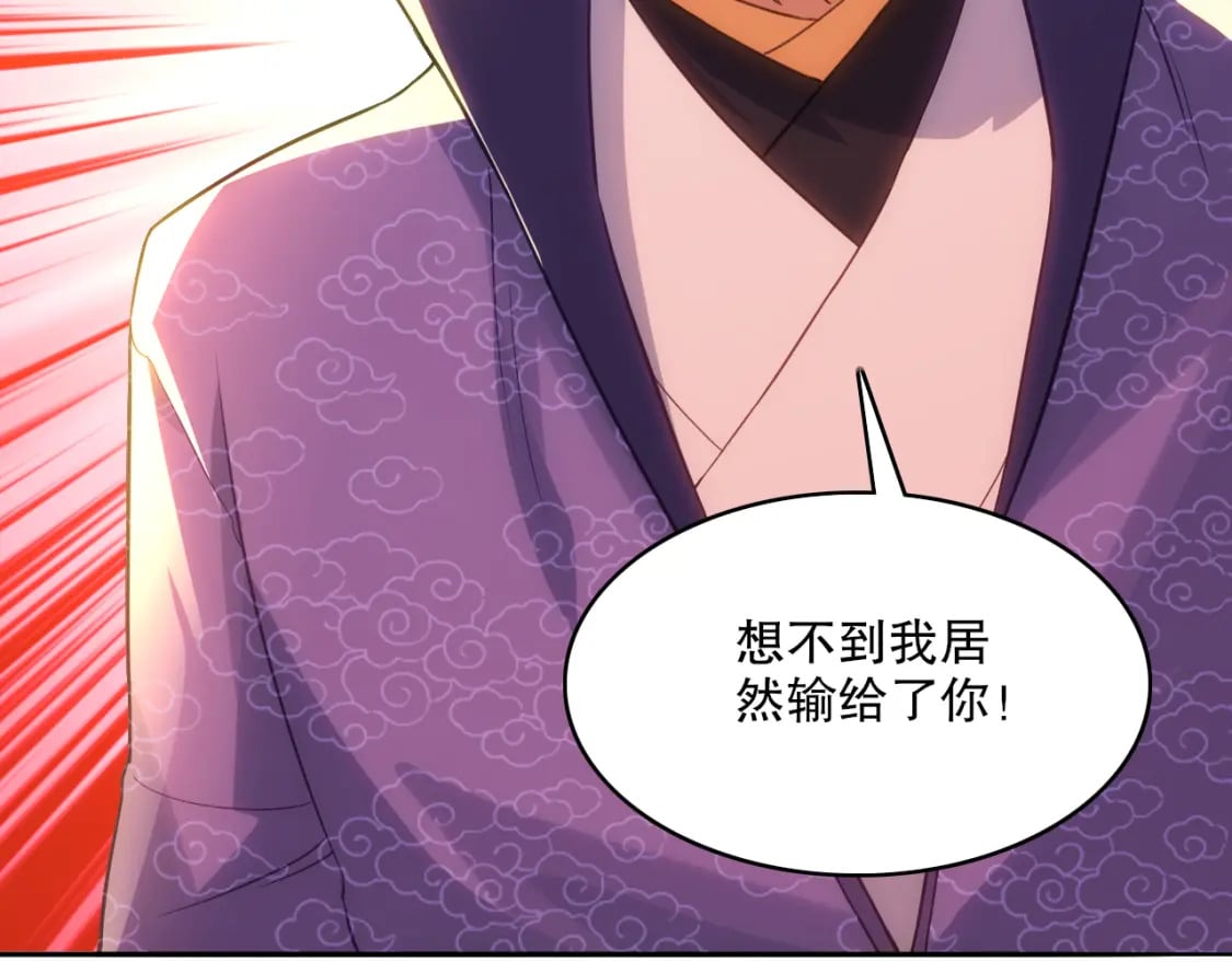 第108话 皇帝对叶宁的趁虚而入32