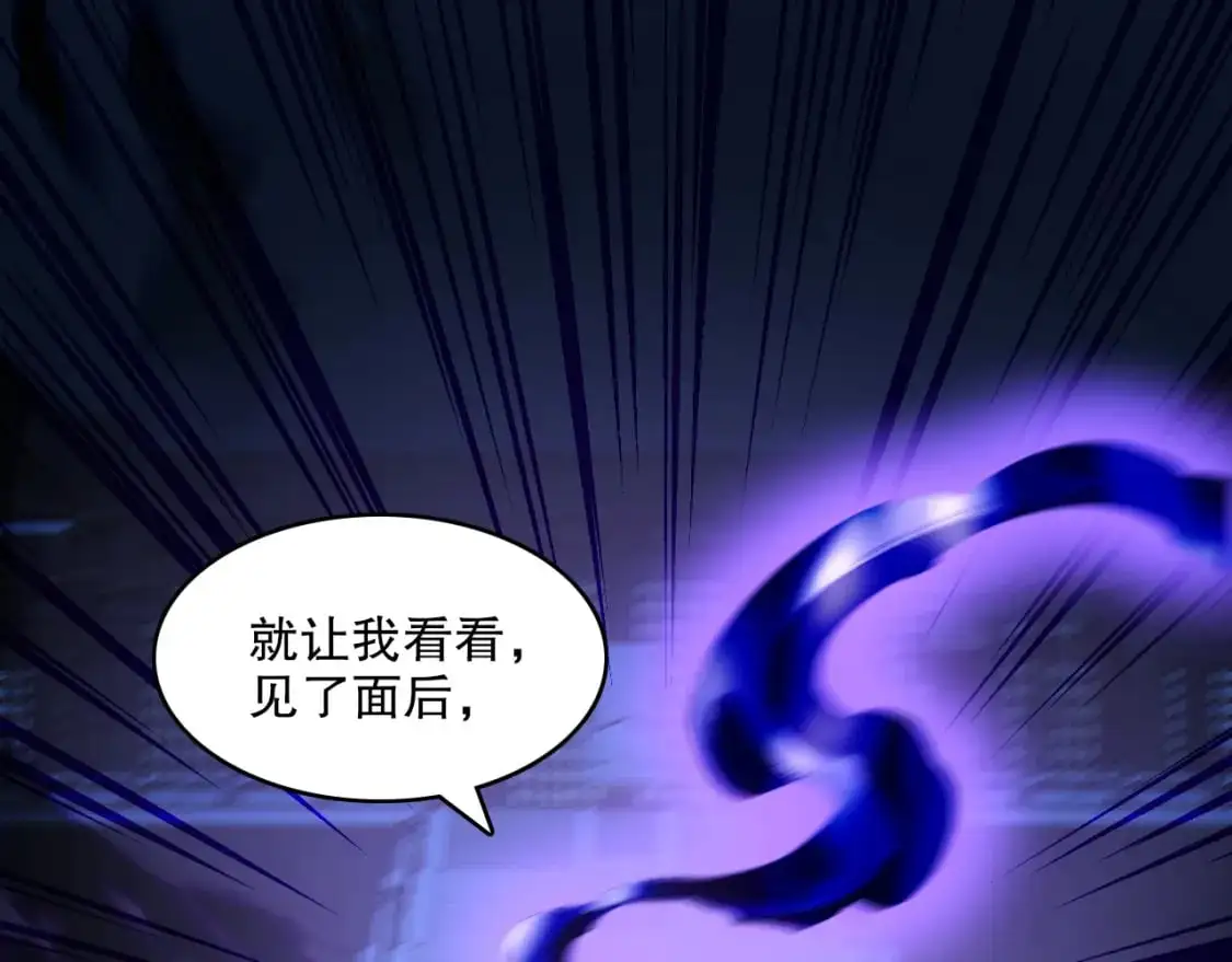 第130话 直捣黄龙，仙族之首的位置我预定了73