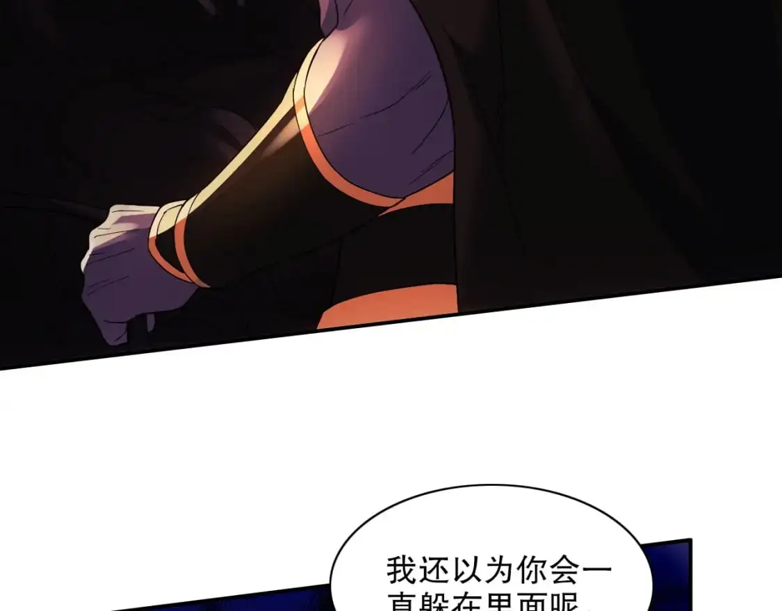 第129话 这次作死应该不会有意外了吧？55