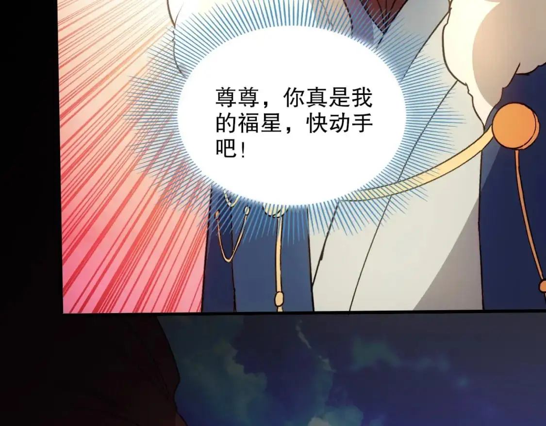第141话 危机！这次必死无疑？126