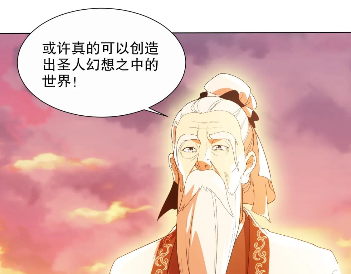 第65话 英雄难过美人关32