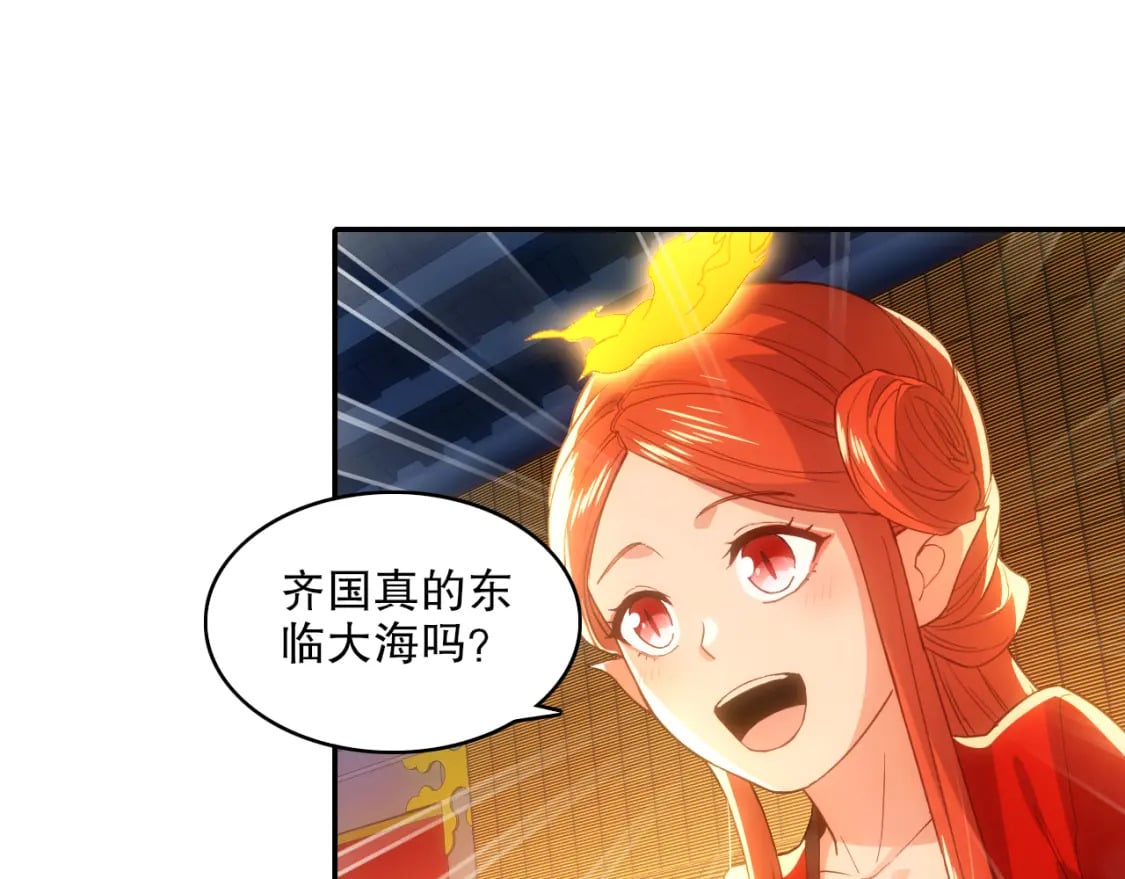 第108话 皇帝对叶宁的趁虚而入103