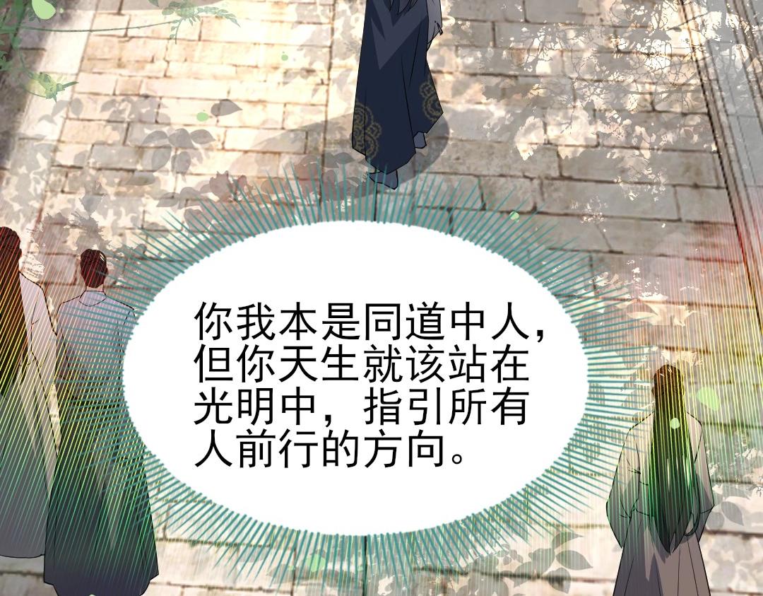 第10话 求你们做个人吧！58