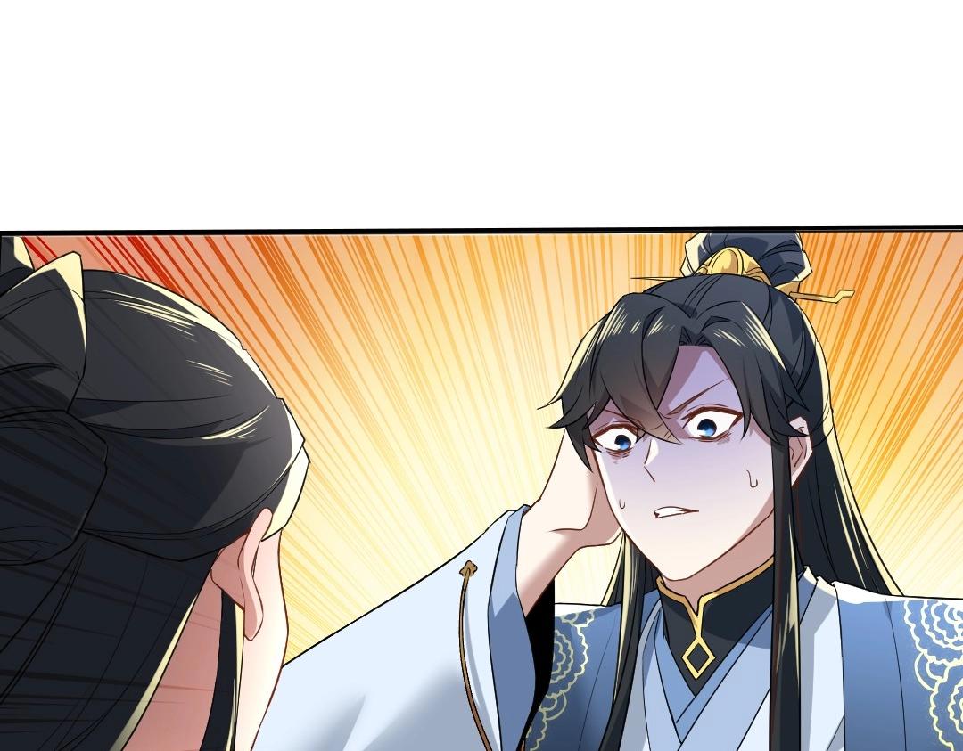 第10话 求你们做个人吧！17