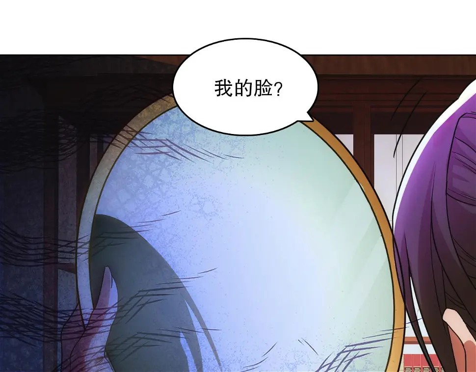 第61话 无耻仙门90