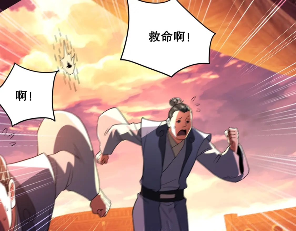第74话 别在我面前装大佬！46