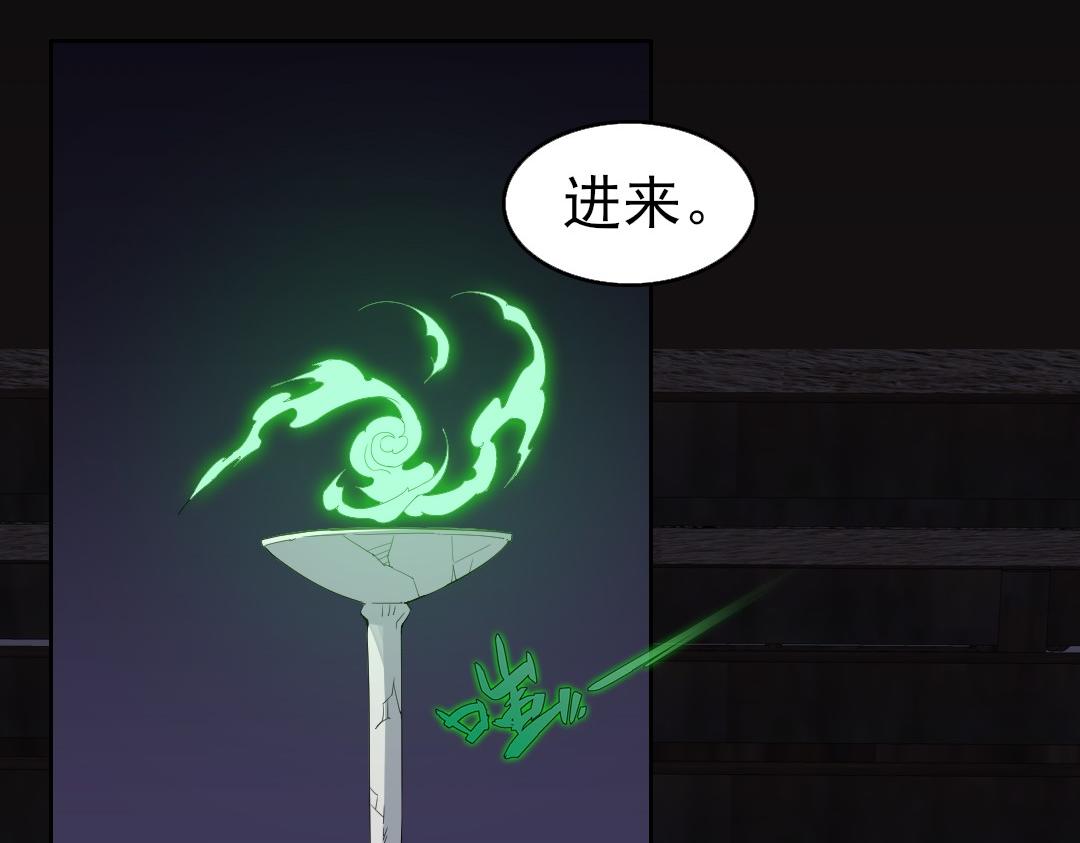 第23话 打倒恶势力66