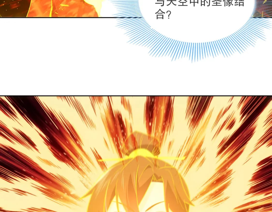 第90话 叶宁真要无敌了！79