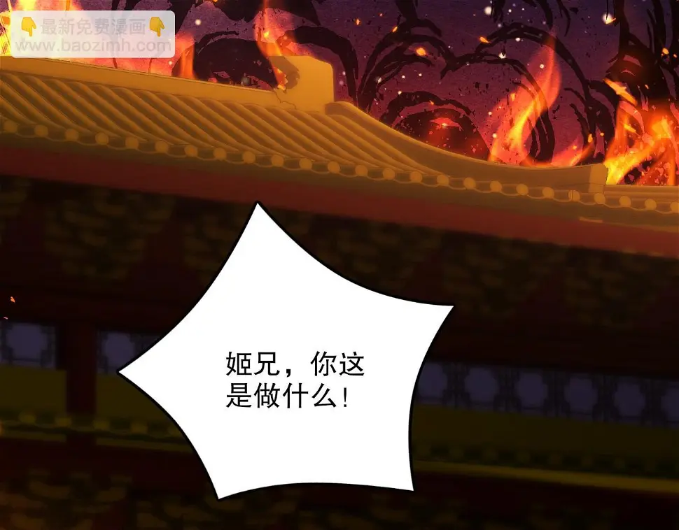 第60话 最后的手段78