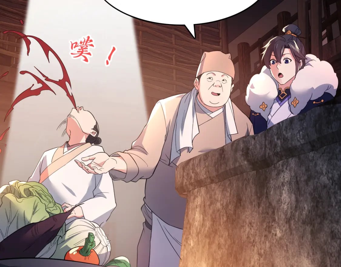 第87话 跟我不死不休？你行吗？14