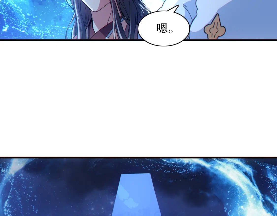 第113话 期待与妖族的必死之战43