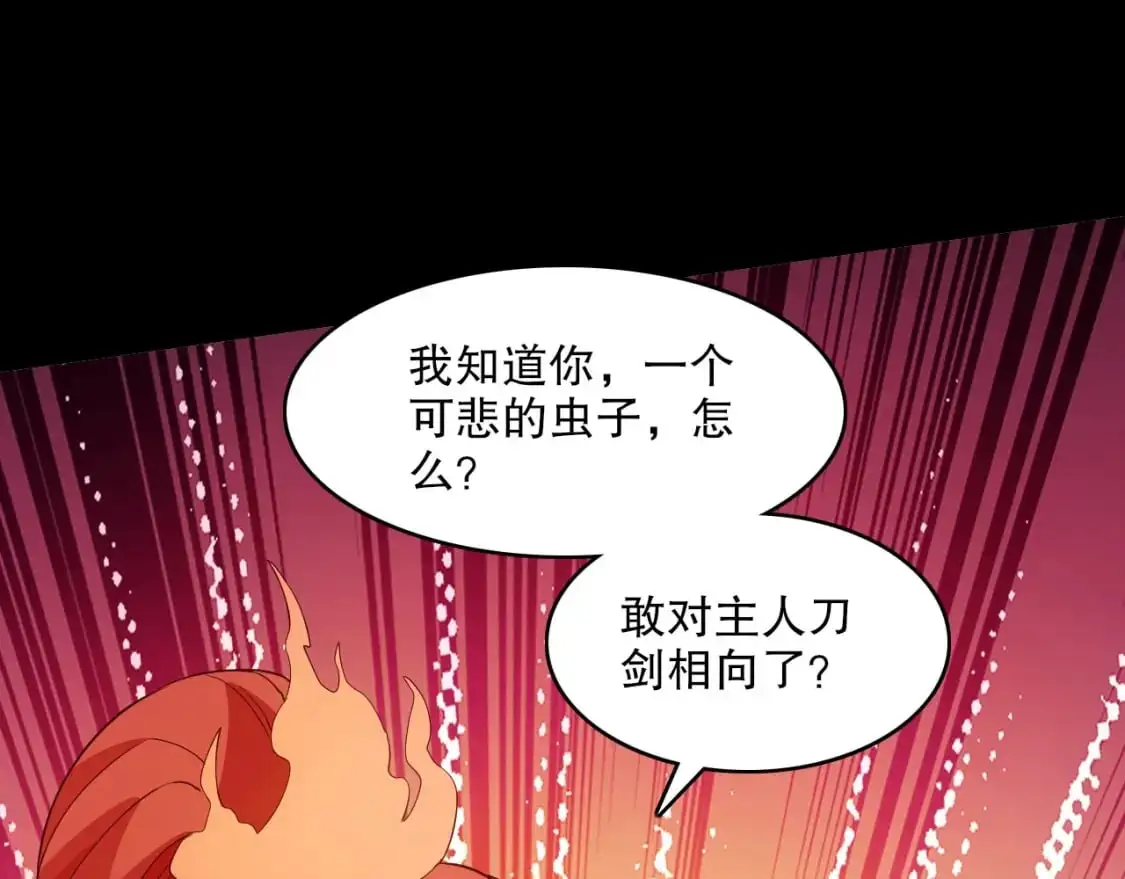 第149话 仙路之途，方清雪的决意101