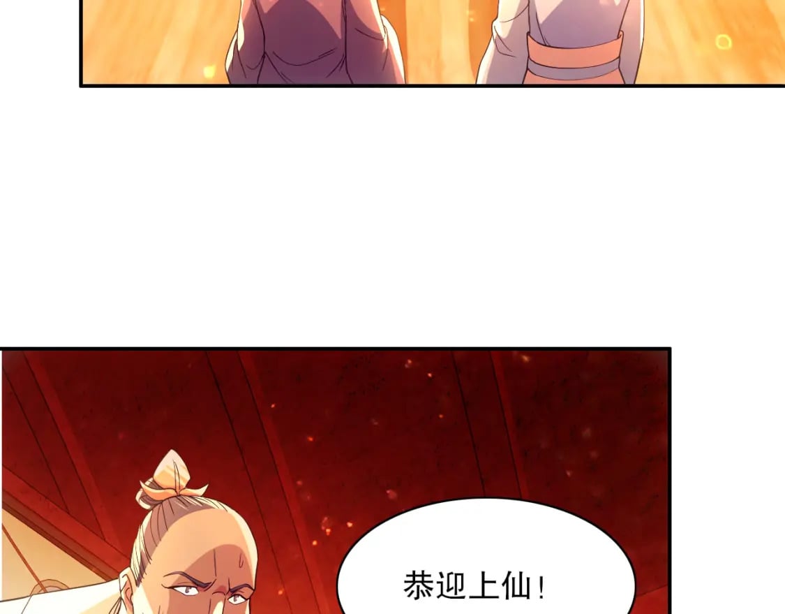 第121话 敢动我的人？我绝对不放过你！80