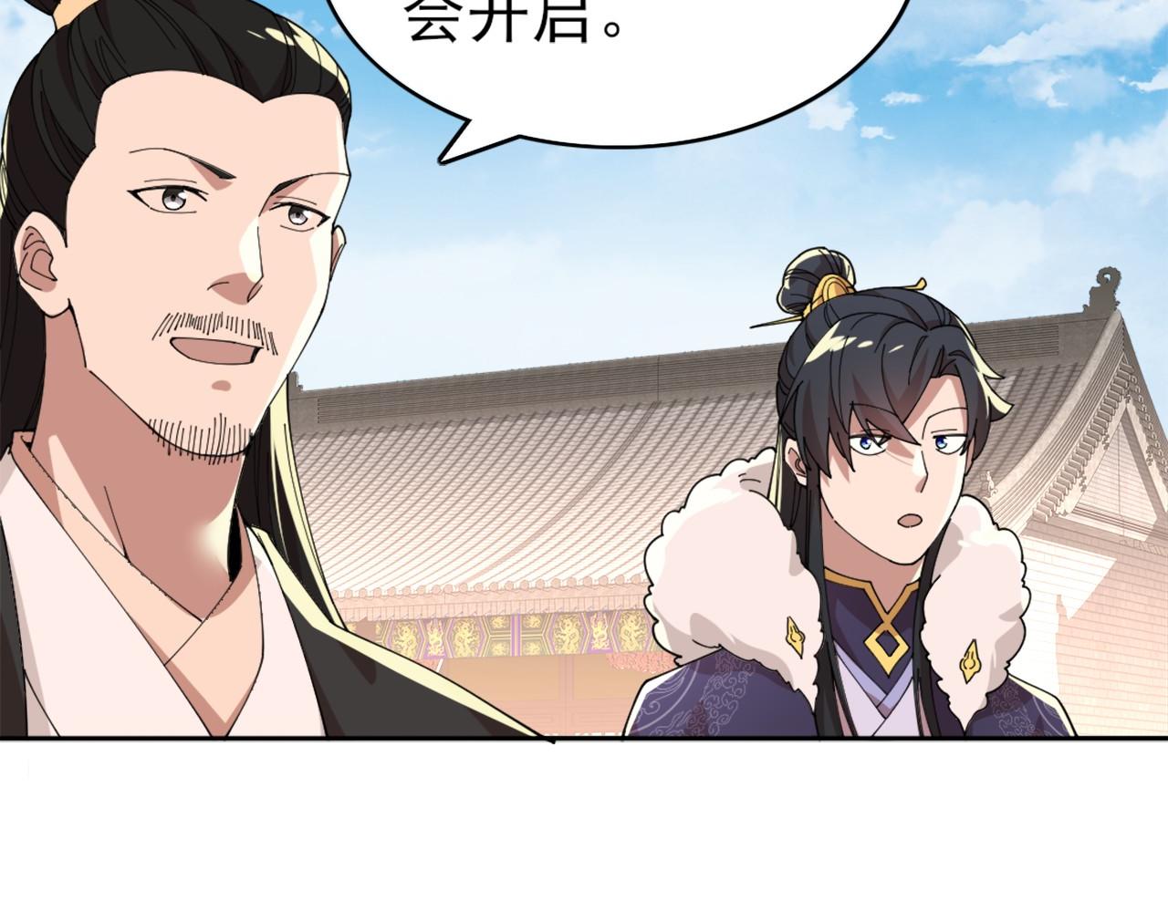第30话 居然背刺我！？77