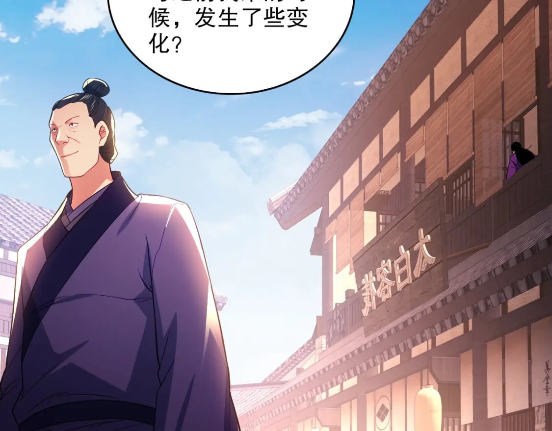 第92话 作死的机会我叶宁绝不能错过！44