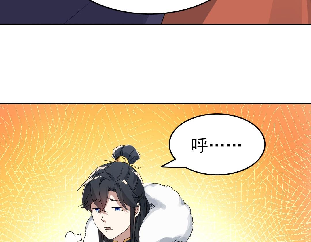 第25话 作死行动失败？！45