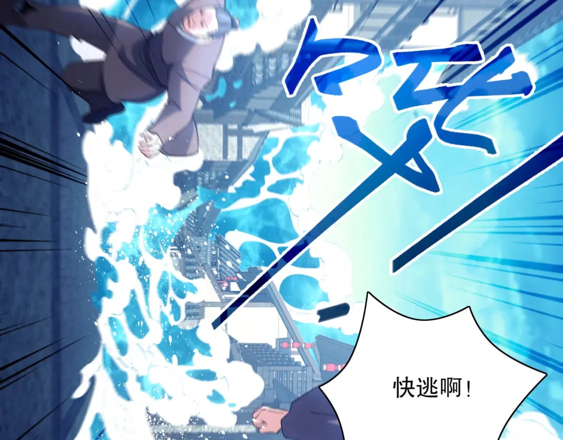 第117话 龙族再度来袭，这次能否化险为夷？78