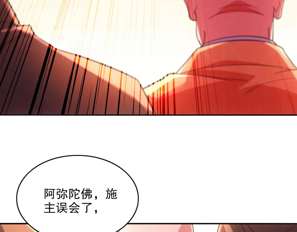 第99话 实力叶宁，在线求死24