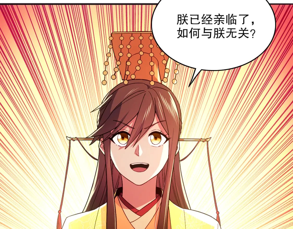 第95话 头疼，让我去死吧！求求了！71