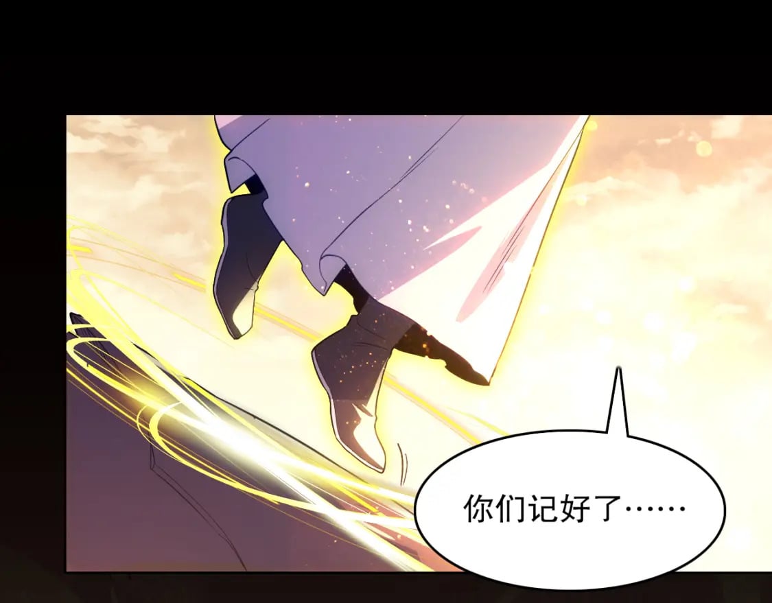 第101话 哥们，你谁啊？！98