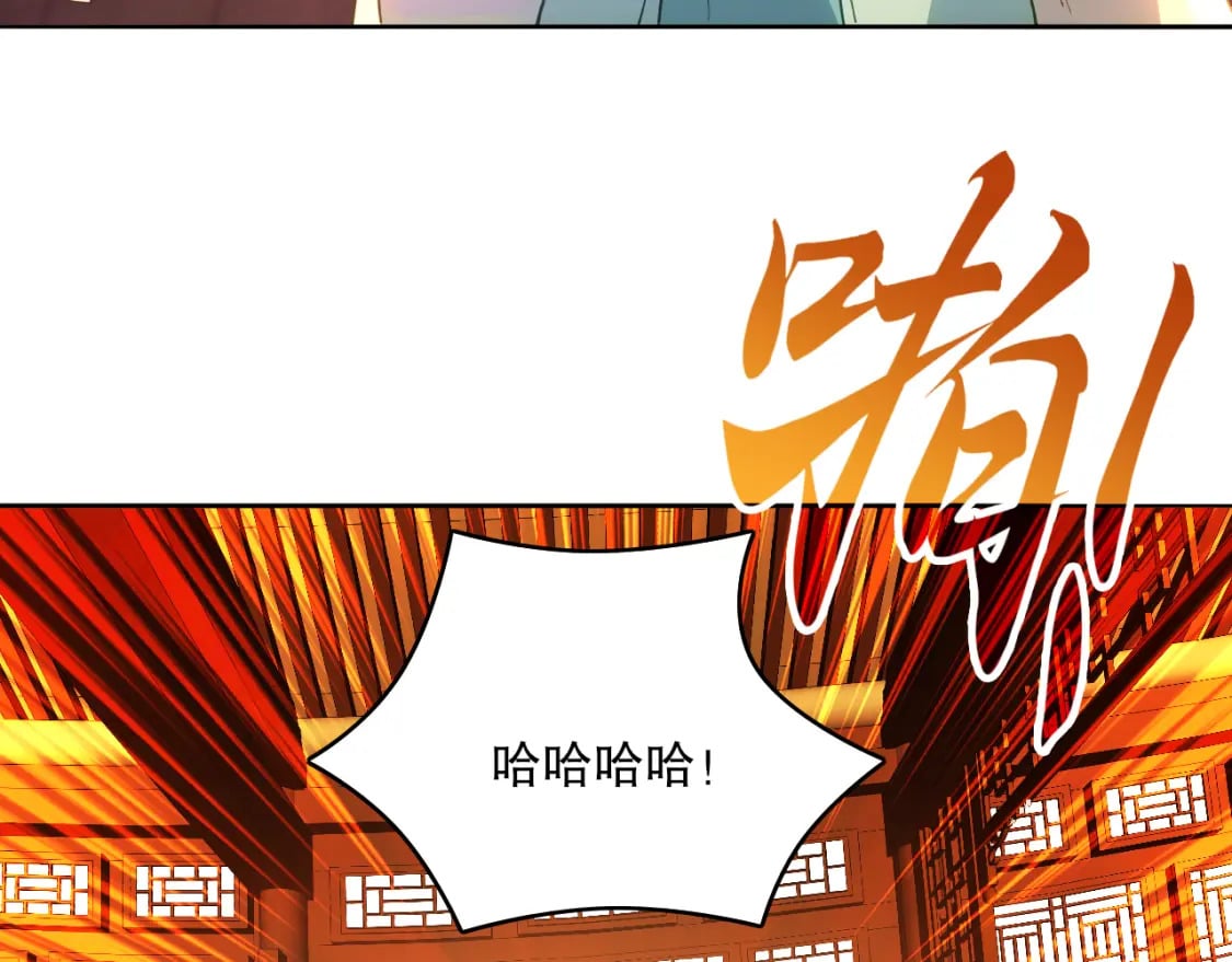 第103话 作死无下限77