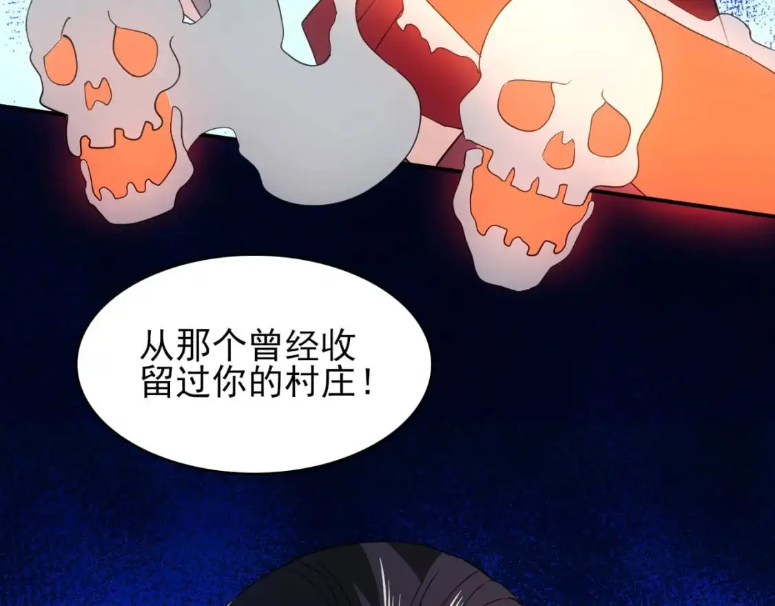 第150话 万年的守候，死宅也有爱！114