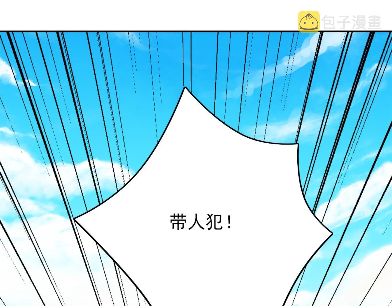 第40话 斩立决76