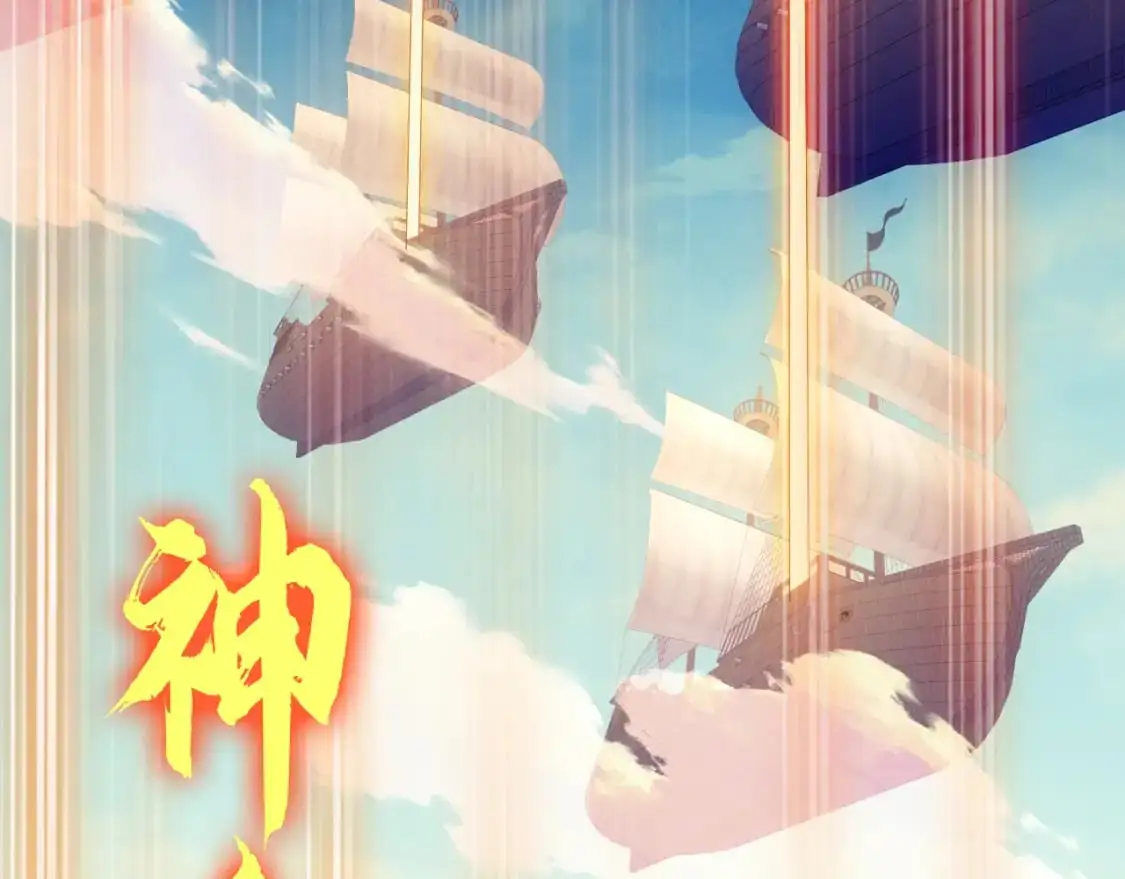 第144话 苏大强雪中送炭，叶拳王只照脸呼！47