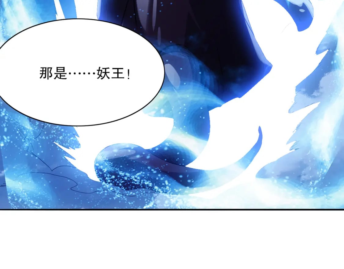 第112话 这一次就让我来守护你吧！92