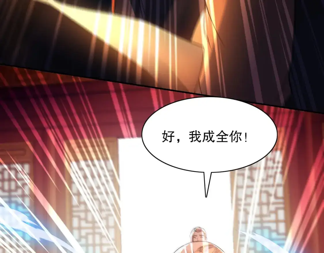 第127话 叶宁离无敌只差一步！96