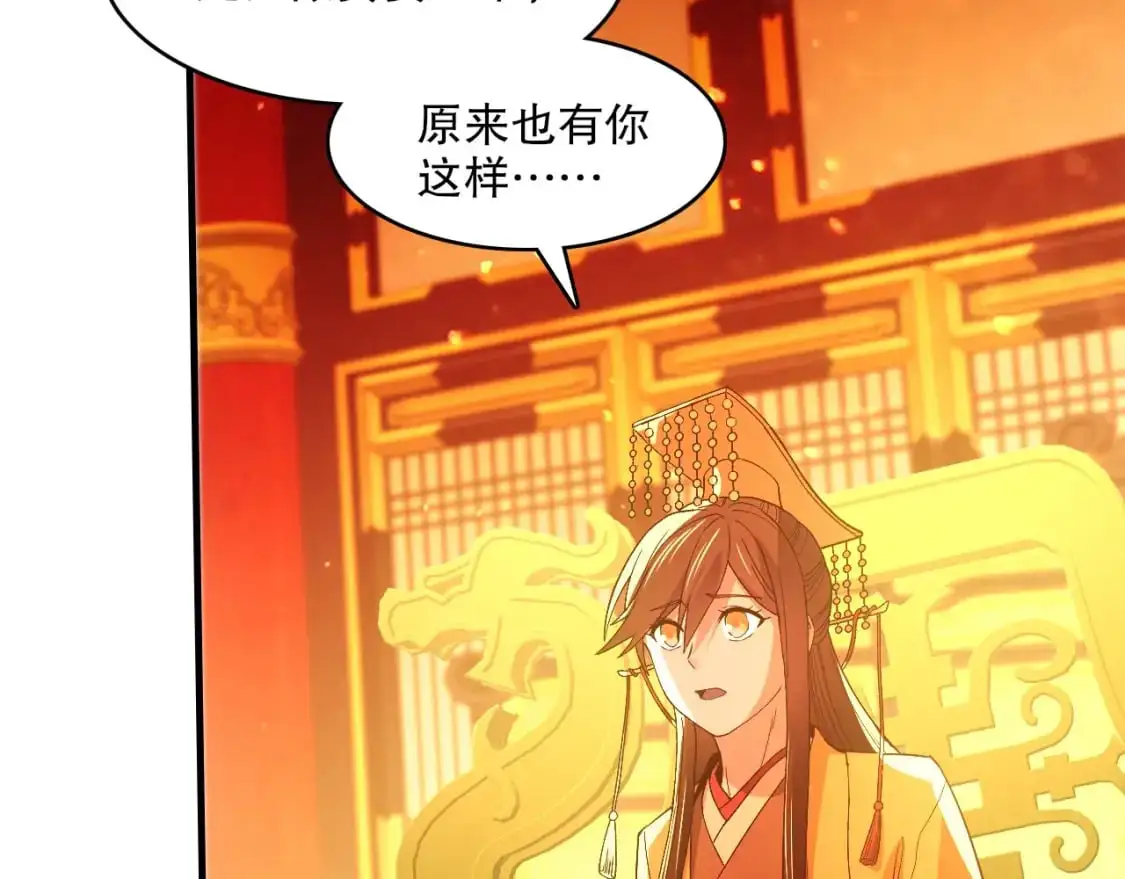 第145话 岌岌可危的联盟！13